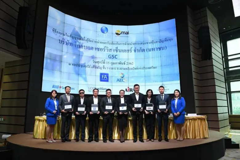 นางสาวสุกัญญา สุขเจริญไกรศรี (กลางขวา) ประธานกรรมกา...