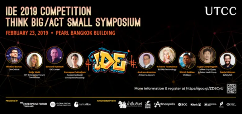 ไม่ต้องรออีกต่อไป เพราะ 22-23 กุมภาพันธ์ ...