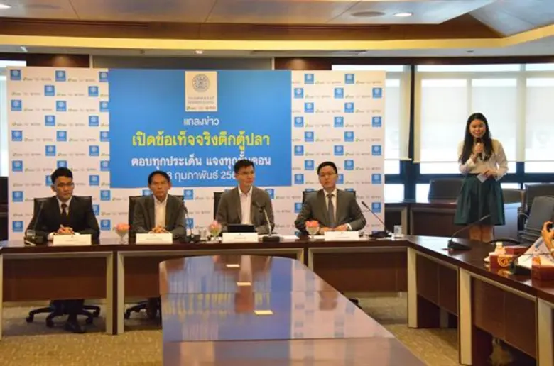 คณบดี บัญชี มธ. เผย ปรับตึกตู้ปลาโปร่งใส คิดไกลเพื่อยุคดิจิตอล ประชาคมมีส่วนร่วม ถูกต้องชัดเจนตามระเบียบและกฎหมาย