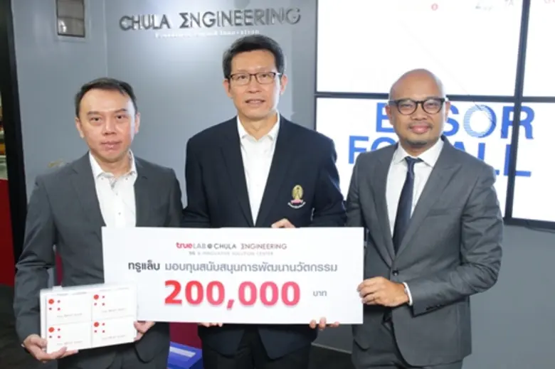 คณะวิศวกรรมศาสตร์ จุฬาลงกรณ์มหาวิทยาลัย โ...