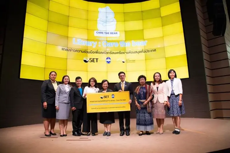 กฤษฎา เสกตระกูล รองผู้จัดการ ตลาดหลักทรัพ...