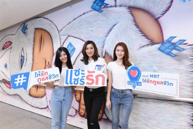 นางวรางค์ ไชยวรรณ กรรมการและรองกรรมการผู้...