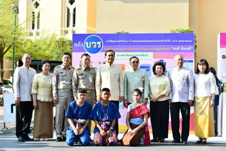 วันที่ 18 ก.พ. 2562 ที่ตึกบัญชาการ 1 ทำเน...