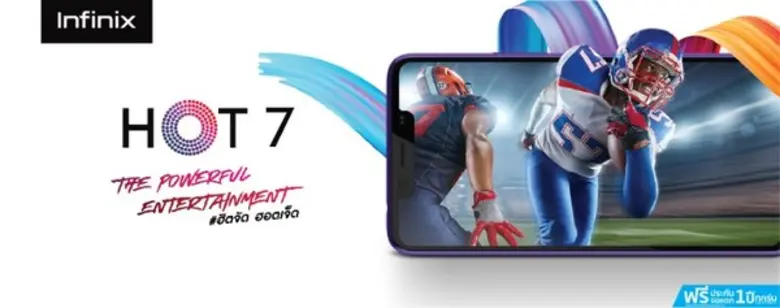 อินฟินิกซ์ ฮ็อตเจ็ด (HOT7) สมาร์ทโฟนรุ่นล่ามาแรง ยกระดับความสนุกทุกความบันเทิง แบบสเปคครบ จบราคาสวย