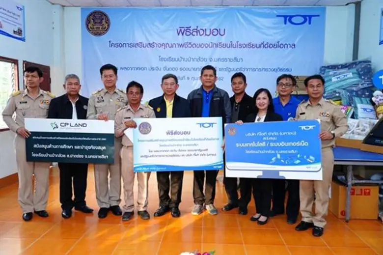 น.อ.สมศักดิ์ ขาวสุวรรณ์ รองปลัดกระทรวงดิจิทัลเพื่อเ...