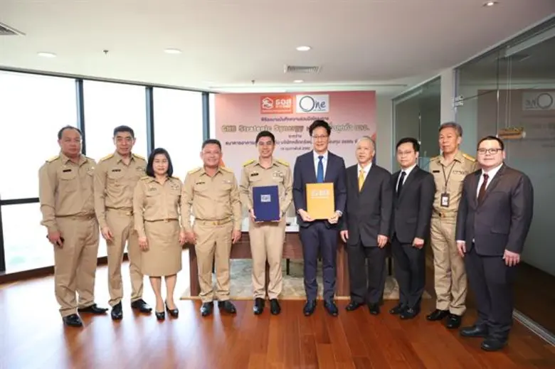 นายฉัตรชัย ศิริไล กรรมการผู้จัดการ ธนาคาร...