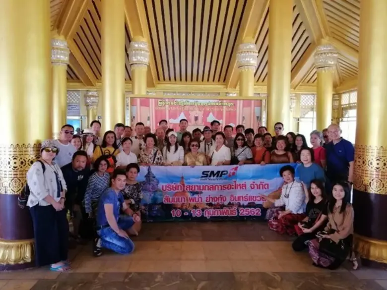 กลุ่มสยามกลการ นำทีมโดย นายสุริน บุญเกลือ...