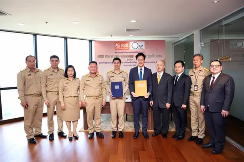 นายฉัตรชัย ศิริไล กรรมการผู้จัดการ ธนาคารอาคารสงเคร...