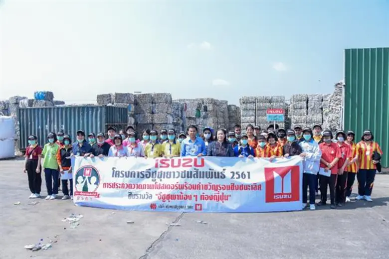 “อีซูซุเยาวชนสัมพันธ์” นำ 41 ทีมจิตรกรน้อย...ร่วมทัศนศึกษาเตรียมพร้อมโชว์ไอเดียสุดเจ๋ง ชิงรางวัล “อีซูซุพาน้องๆ ท่องญี่ปุ่น”