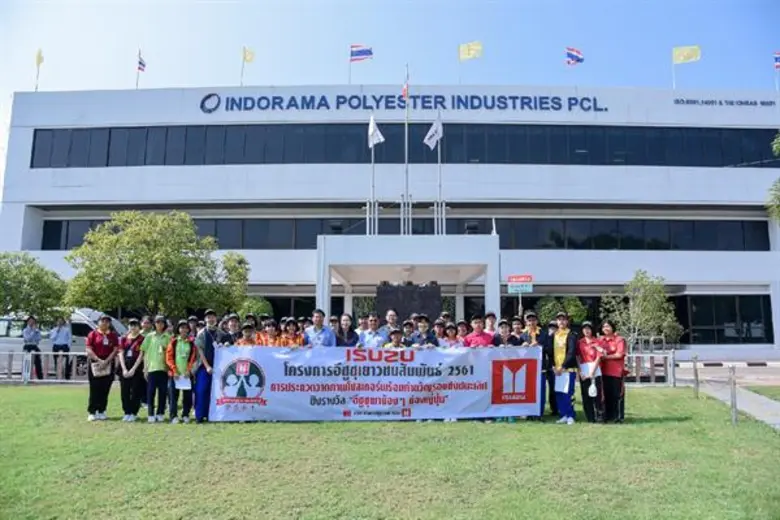 “อีซูซุเยาวชนสัมพันธ์” นำ 41 ทีมจิตรกรน้อย...ร่วมทัศนศึกษาเตรียมพร้อมโชว์ไอเดียสุดเจ๋ง ชิงรางวัล “อีซูซุพาน้องๆ ท่องญี่ปุ่น”