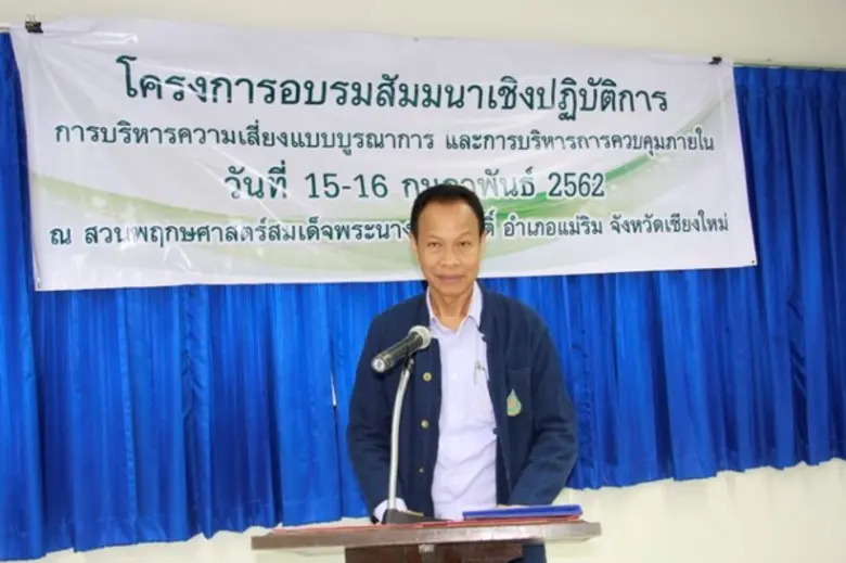 นายรณรงค์ เส็งเอี่ยม ผู้อำนวยการองค์การสว...