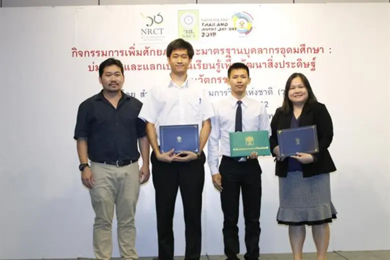 ทีมนักศึกษาและอาจารย์ คณะโลจิสติกส์และซัพ...