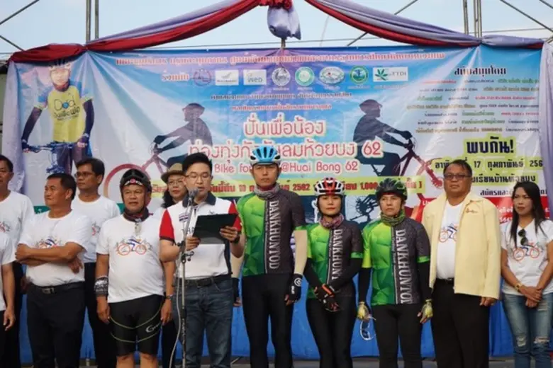 ด่านขุนทด-วินด์ฯ รวมพลัง "ปั่นเพื่อน้อง" ช่วยนักเรียนยากจน