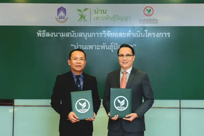 ดร.อดิศวร์ หลายชูไทย (ขวา) รองกรรมการผู้จ...