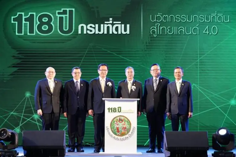 กรมที่ดินจัดกิจกรรมเนื่องในโอกาสวันครบรอบ...