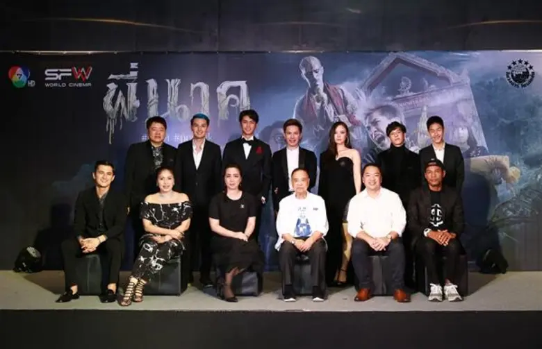 ไฟว์สตาร์ โปรดักชั่น เปิดประเดิมงานกาล่าพ...