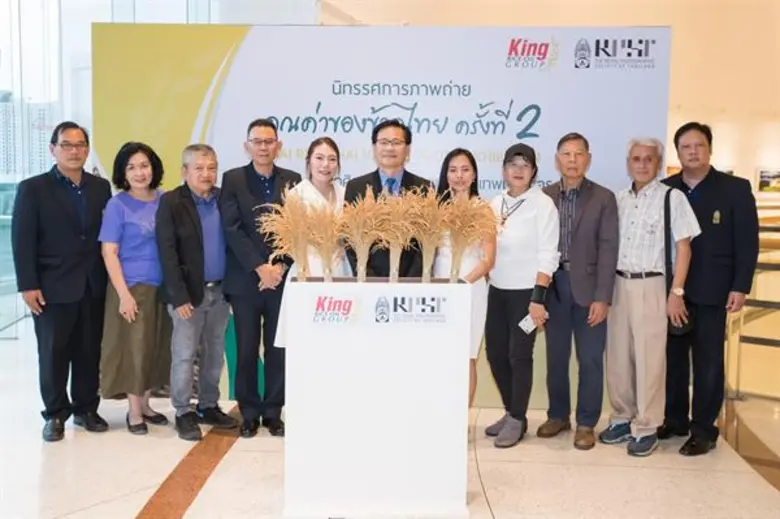 "กลุ่มน้ำมันรำข้าวคิง" จัดพิธีใหญ่มอบเงิน...