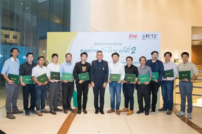 น้ำมันรำข้าวคิง เชิดชู “คุณค่าของข้าวไทย” สร้างสรรค์ผ่านเล็นมืออาชีพ