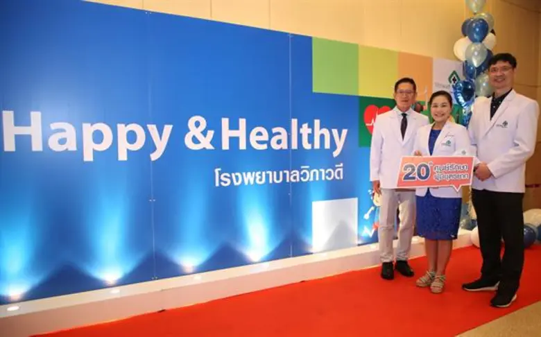 พิจิตต์ วิริยะเมตตากุล กรรมการรองผู้จัดกา...