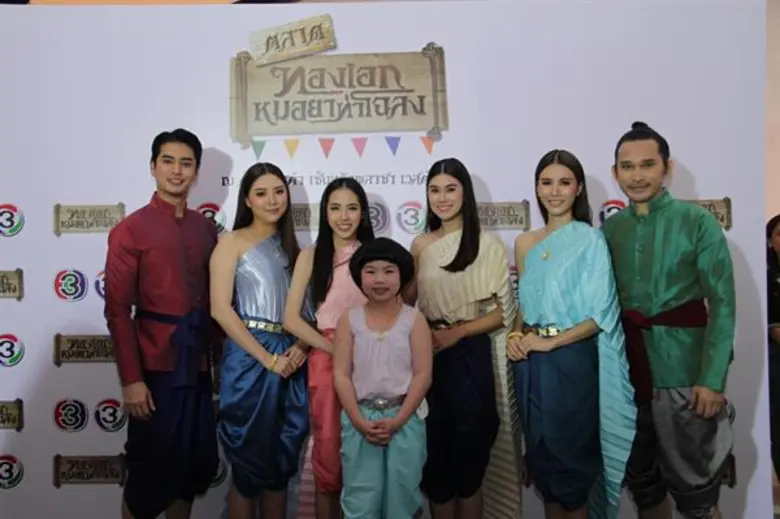 เรียกว่าเป็นปรากฏการณ์ครั้งแรกและครั้งสำค...