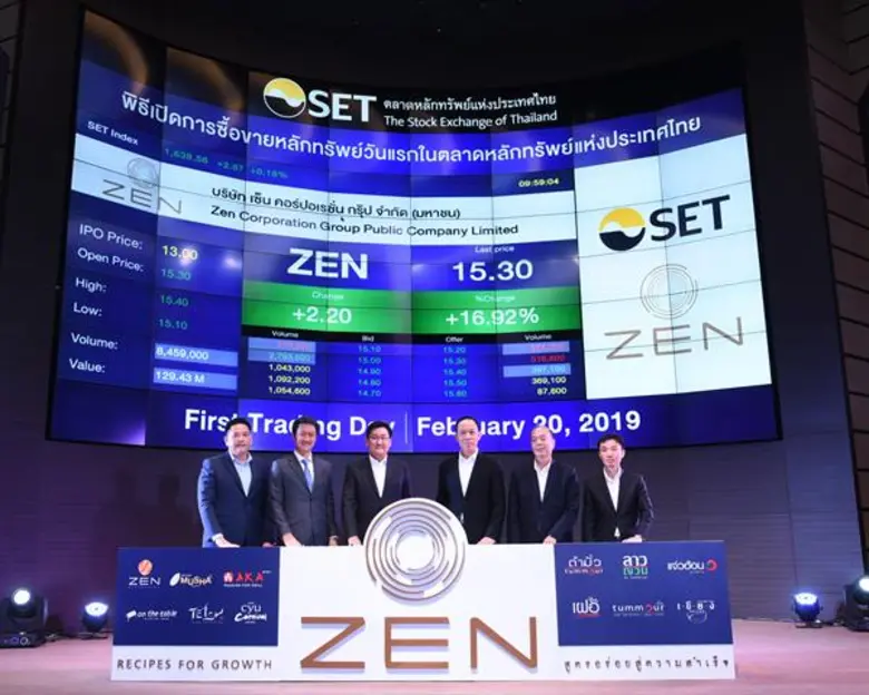 นายบุญยง ตันสกุล (ที่3จากขวา) ประธานเจ้าห...