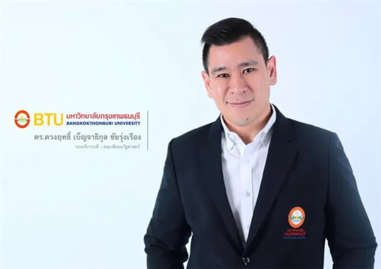 'รองดราฟ’ แจงความสำเร็จ ทัพกีฬา ม.กรุงเทพธนฯ เหตุเพราะทำงานเป็นทีม อยู่กันแบบครอบครัวกีฬา