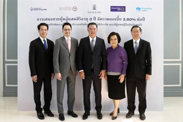 นายอภิชาติ จูตระกูล (กลาง) ประธานอำนวยการ...