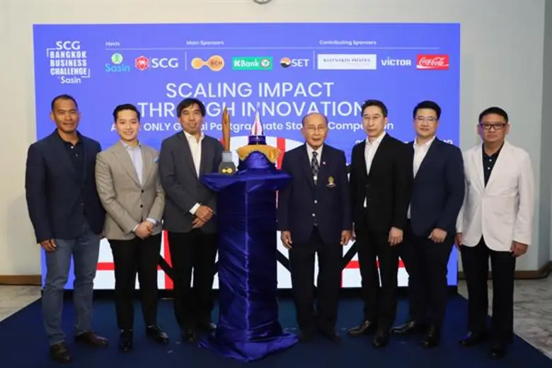 เอสซีจี ร่วมกับ ศศินทร์ จัดแข่งขันประกวดแ...