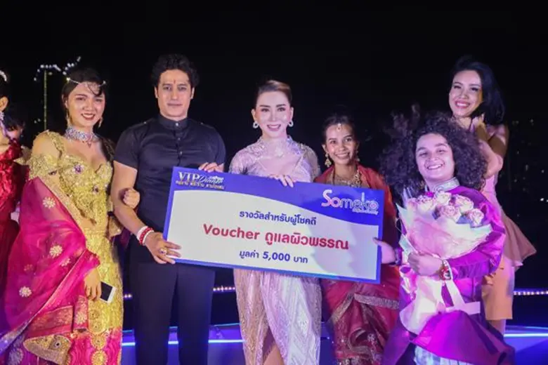 ฟินจิกหมอนกันเลยทีเดียวสำหรับงาน VIP Dinn...