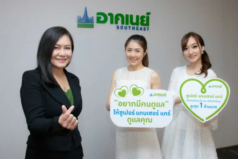 รักออกแบบไม่ได้ แต่ชีวิตออกแบบและวางแผนได้...อาคเนย...