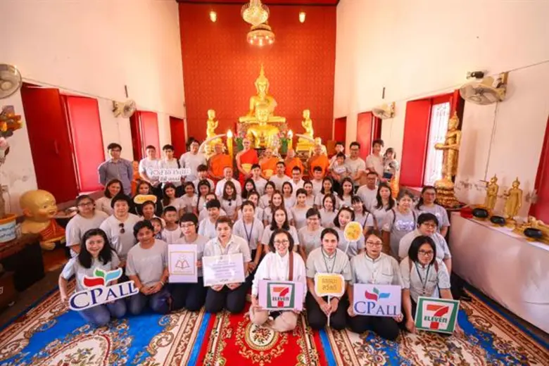 ซีพี ออลล์ จัดกิจกรรม “รถไฟสายบุญ” วันมาฆบูชา