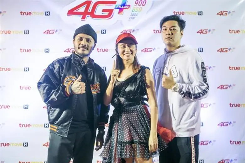 ทีม “The Wolf” จากมุกดาหาร คว้าสุดยอดแชมป์ภาคอีสาน ในการประกวด Cover Dance “คลื่นรักทรู by TrueMove H” ย้ำภาพทรูมูฟ เอช เครือข่ายที่ 1 ในใจคนอีสาน