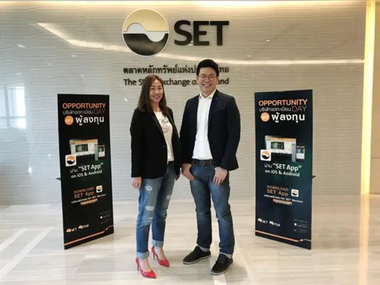 คุณบัณฑิต ประดิษฐ์สุขถาวร (ขวา) ประธานเจ้...