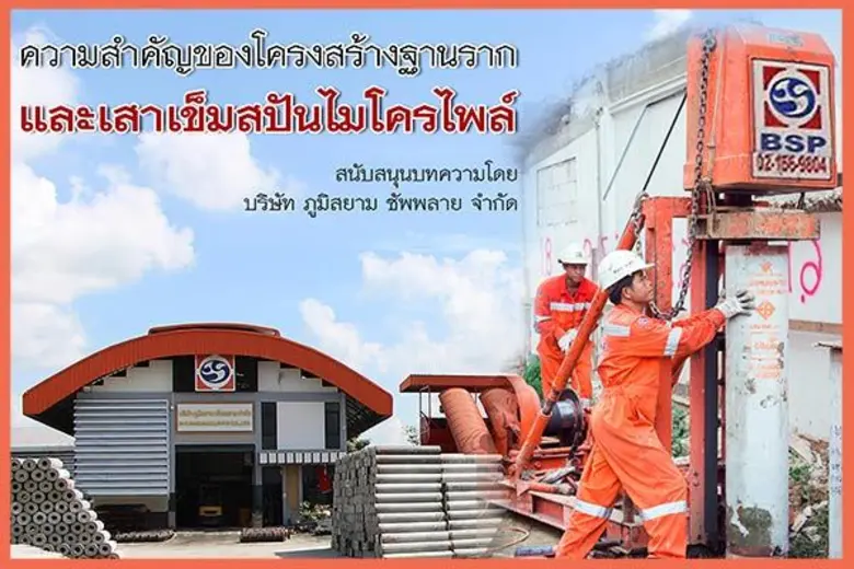 งานก่อสร้างไม่ว่าจะเป็นพื้นที่ในเมืองหรือ...