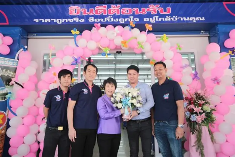 นายธวัชชัย พุฒิพิริยะ (ที่ 2 จากซ้าย) กรร...