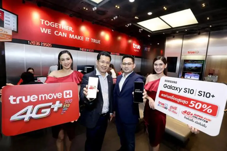 ทรูมูฟ เอช เครือข่าย 4G ยอดเยี่ยมแห่งปีใน...