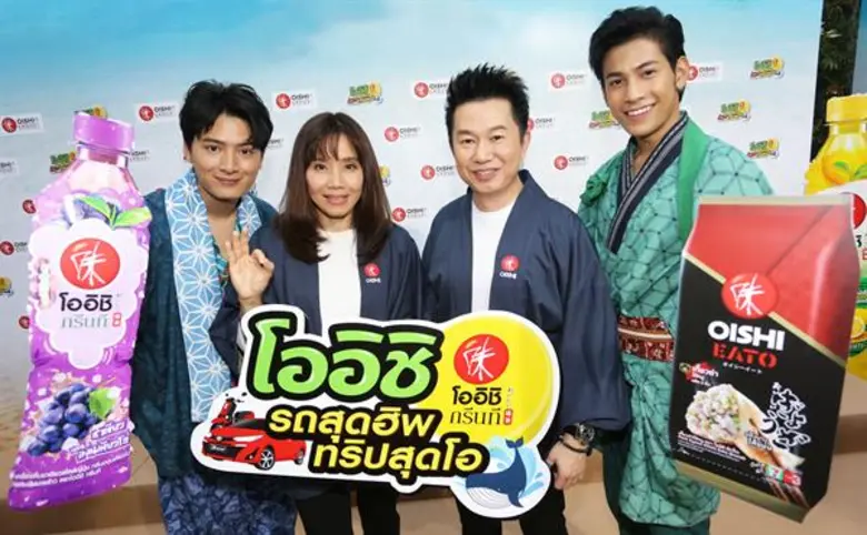 ตอกย้ำความเป็นผู้นำชาเขียวพร้อมดื่ม "โออิ...