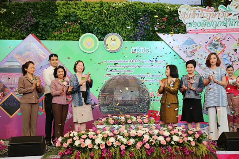 นางสาวอุราวรรณ อุ่นแก้ว รองอธิบดีกรมวิทยา...