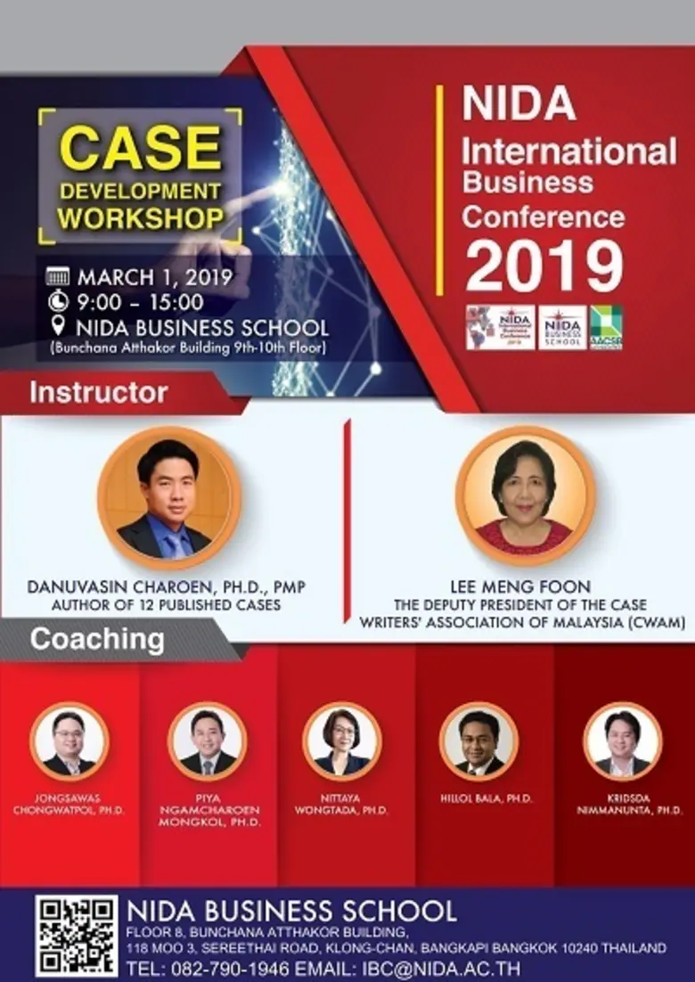 คณะบริหารธุรกิจ สถาบันบัณฑิตพัฒนบริหารศาส...