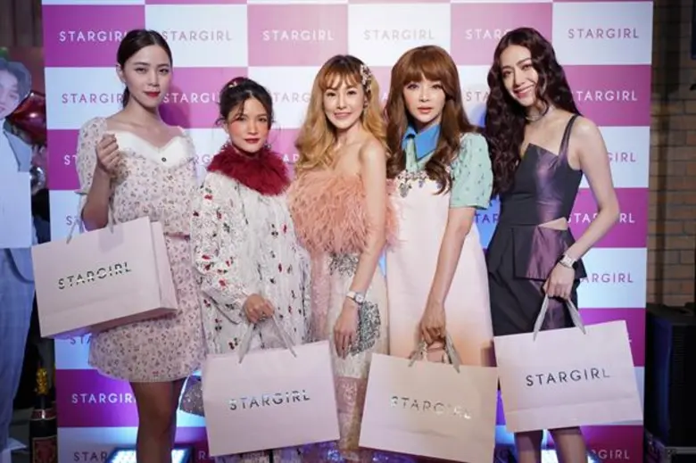 ' STARGIRL ’ เปิดสาขาใหม่ ได้ SBFIVE พรีเซนเตอร์ร่วมยินดี