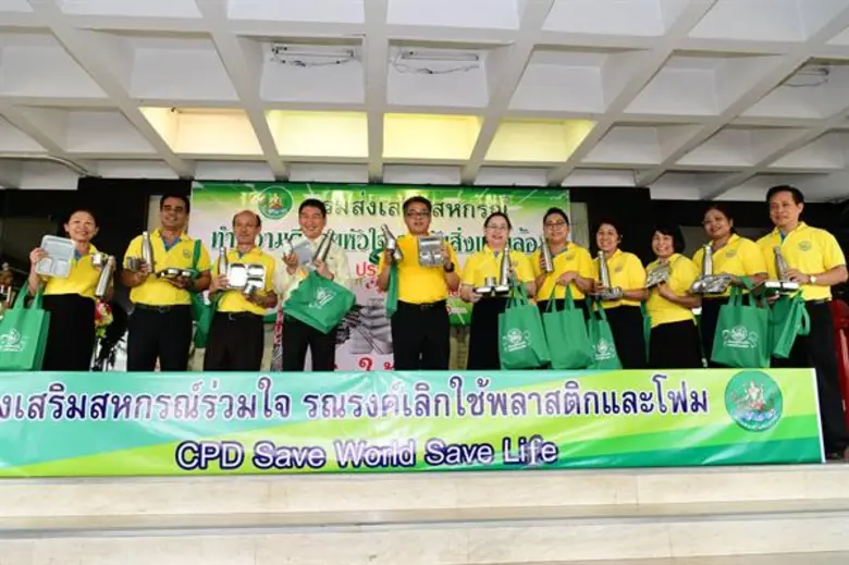 กรมส่งเสริมสหกรณ์ประกาศเจตนารมณ์โครงการ “ทำดีด้วยหัวใจ ลดภัยสิ่งแวดล้อม” ร่วมรณรงค์ลดใช้ถุงพลาสติก กล่องโฟมและคัดแยกขยะ รักษาความสะอาดสถานที่ทำงาน