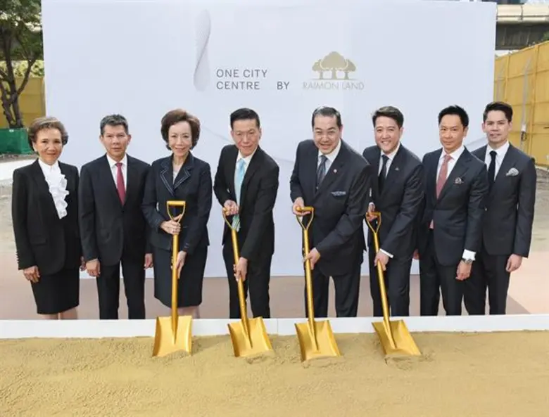 บริษัทไรมอน แลนด์ จำกัด (มหาชน) นำโดย ศาส...