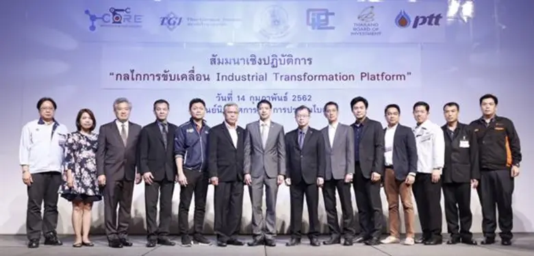 นายพิชัยรัตน์ จิรานันรัตน์ ผู้อำนวยการโคร...