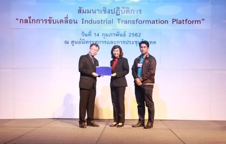 กลุ่มบริษัทอินโนเวชั่นได้รับประกาศนียบัตร...