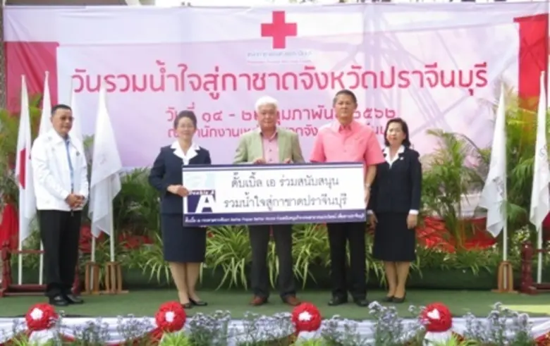 นายชาญวิทย์ จารุสมบัติ รองกรรมการผู้จัดกา...