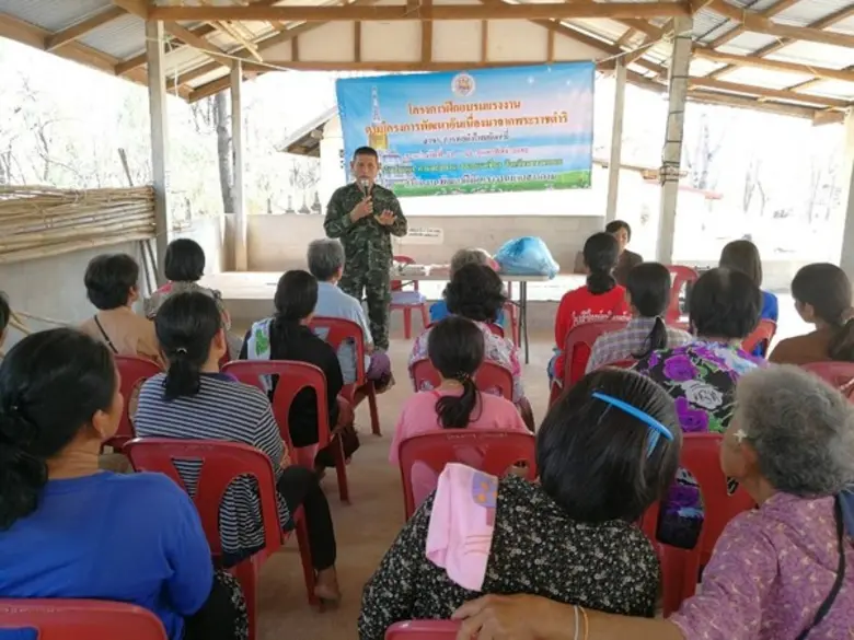 นายสมศักดิ์ เพ็งธรรม ผู้อำนวยการสำนักงานพ...