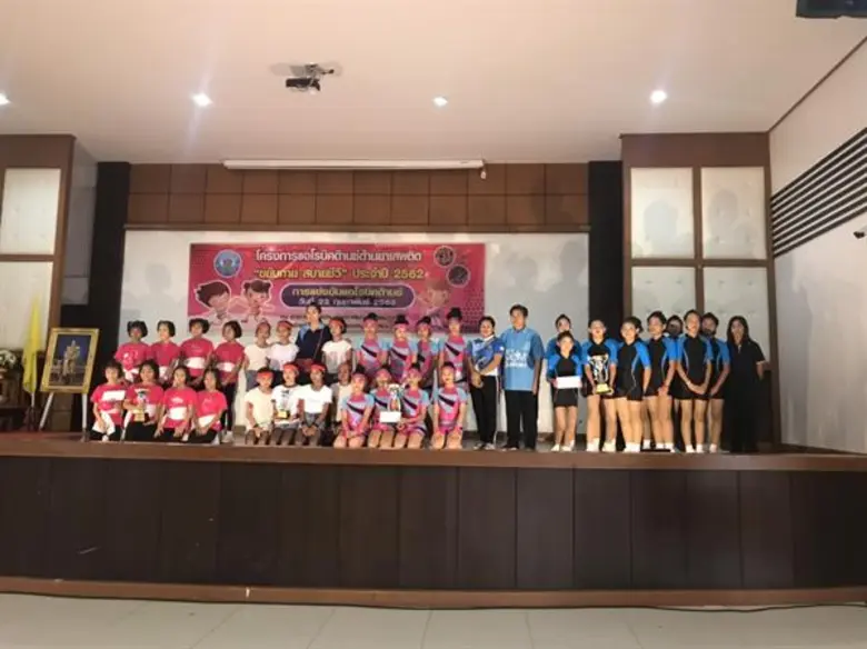 สำนักประชาสัมพันธ์และการตลาด ม.ศรีปทุม ชล...