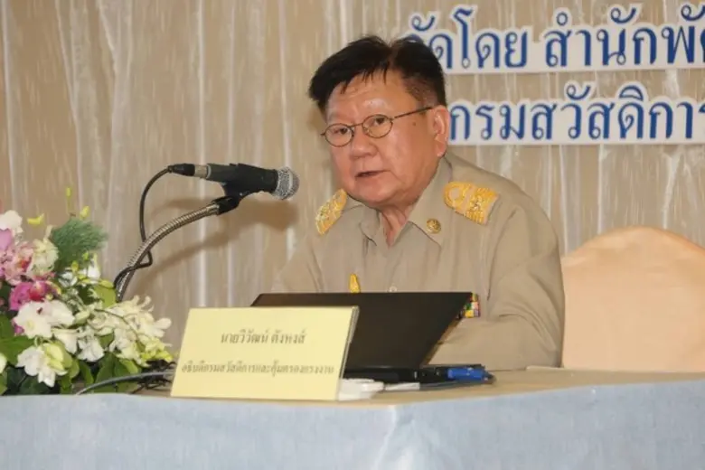 กสร. อนุมัติเงินกู้ 13 ล้าน ลดภาระหนี้ลูกจ้าง