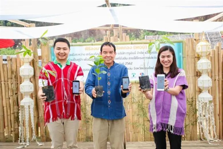 เมื่อเร็วๆ นี้ ทรูมันนี่ ผู้นำด้านบริการอิเล็กทรอนิ...