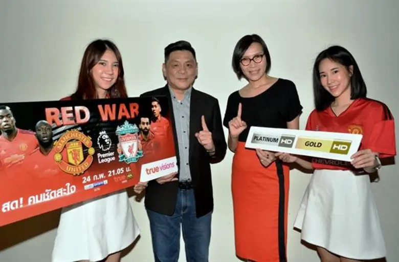 ซูเปอร์บิ๊กแมตช์ พรีเมียร์ลีก อังกฤษ "ศึก...